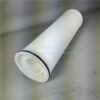 High Flow Filter Cartridge
